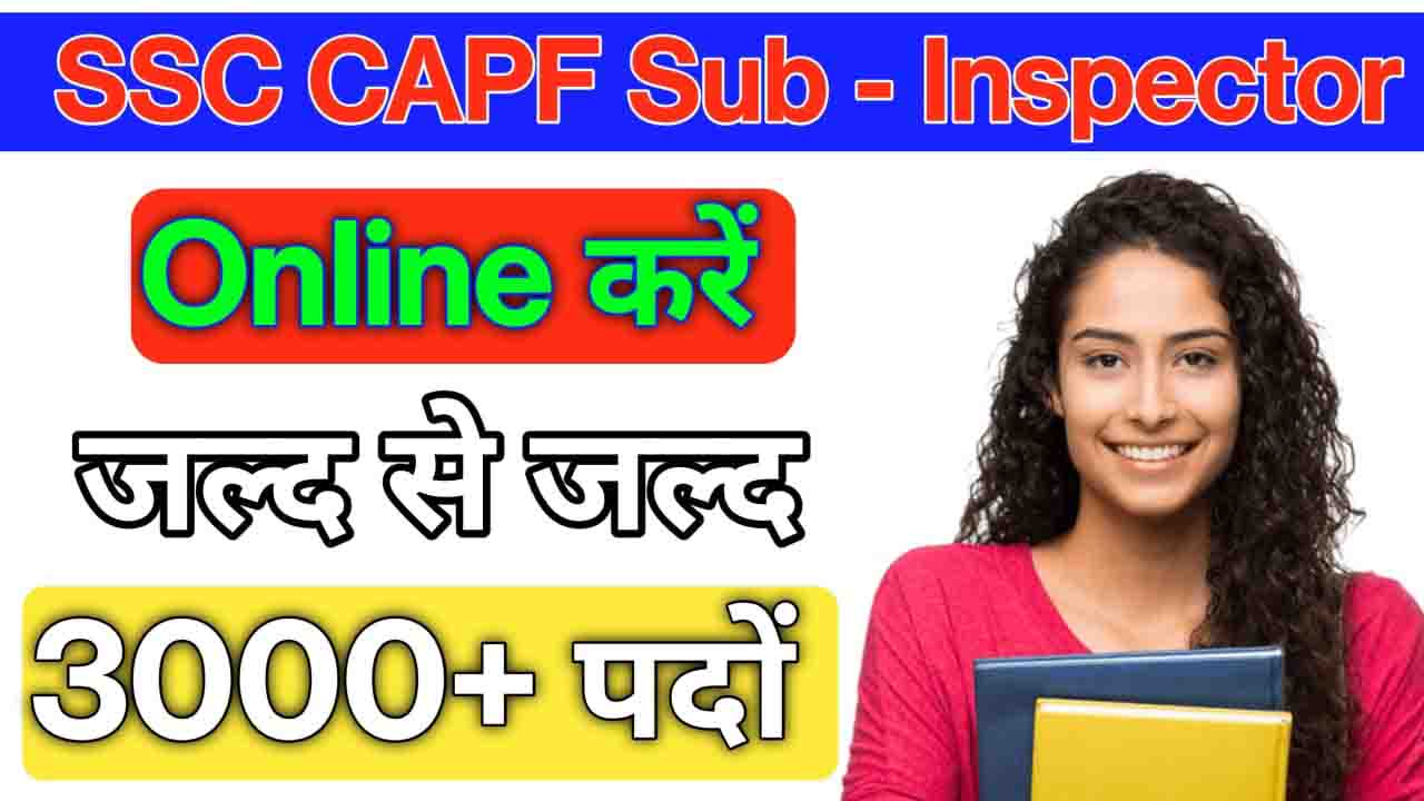 SSC CAPF Sub-Inspector Vacancy 2025